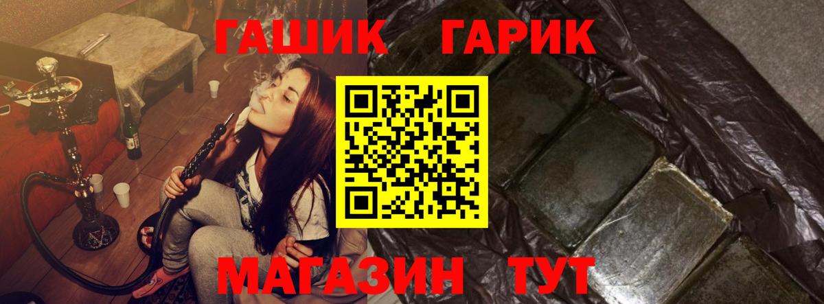 Усть-Джегута  ГАШИШ Изолятор  Гашиш Изолятор  Гашиш  Вход с VPN 