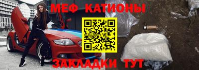 мет Кумертау
