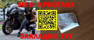 дмт Кунгур