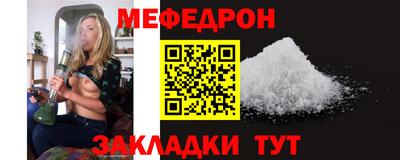 мет Кумертау