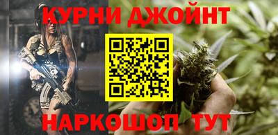 дмт Кунгур