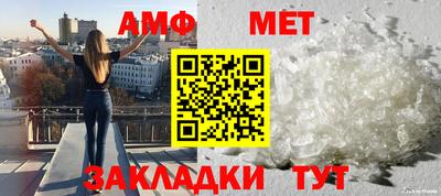 дмт Кунгур