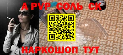 дмт Кунгур