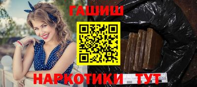 дмт Кунгур