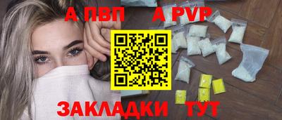 дмт Кунгур