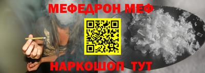 мет Кумертау