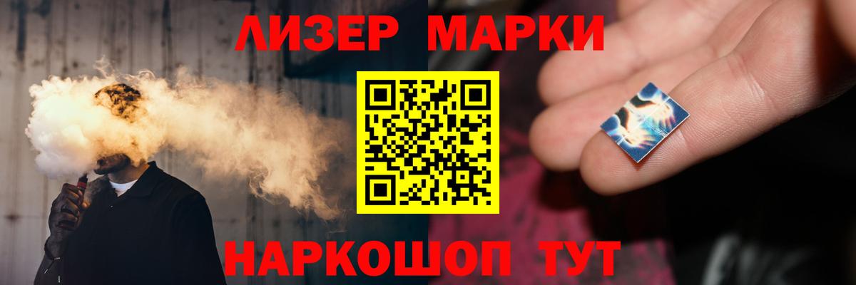 МЕГА онион  ЛСД экстази кислота  Вход с VPN  Усть-Джегута  ЛСД экстази кислота 