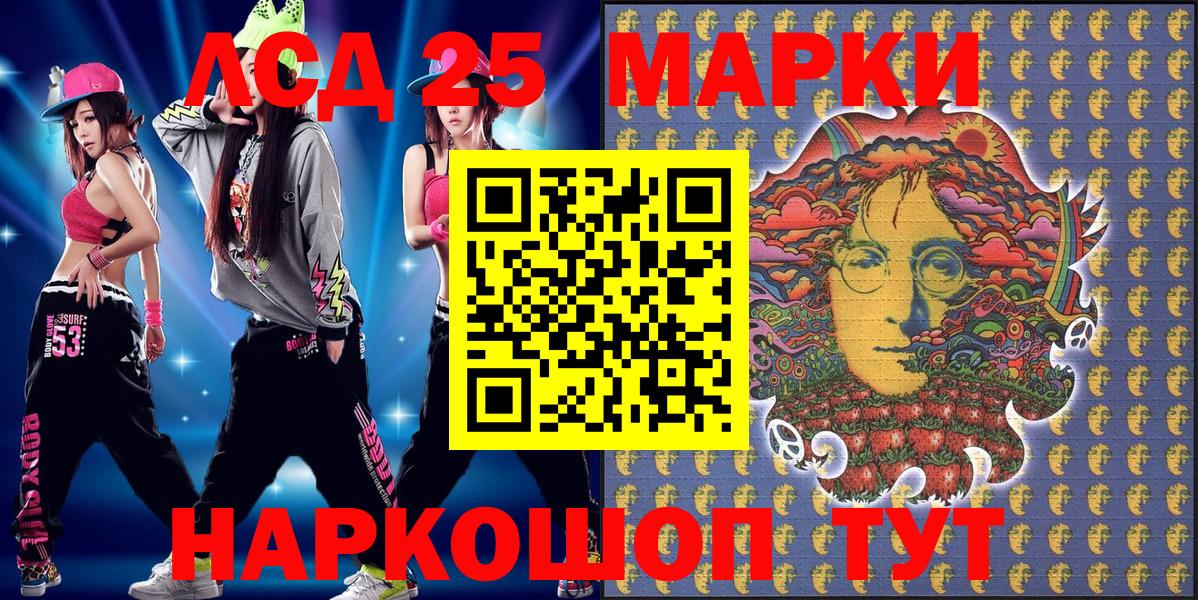Усть-Джегута  Наркотические марки 1500мкг  Наркотические марки 1500мкг  Вход с VPN 