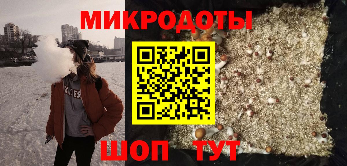 Усть-Джегута  Галлюциногенные грибы Cubensis  Вход с VPN  Галлюциногенные грибы MAGIC MUSHROOMS 